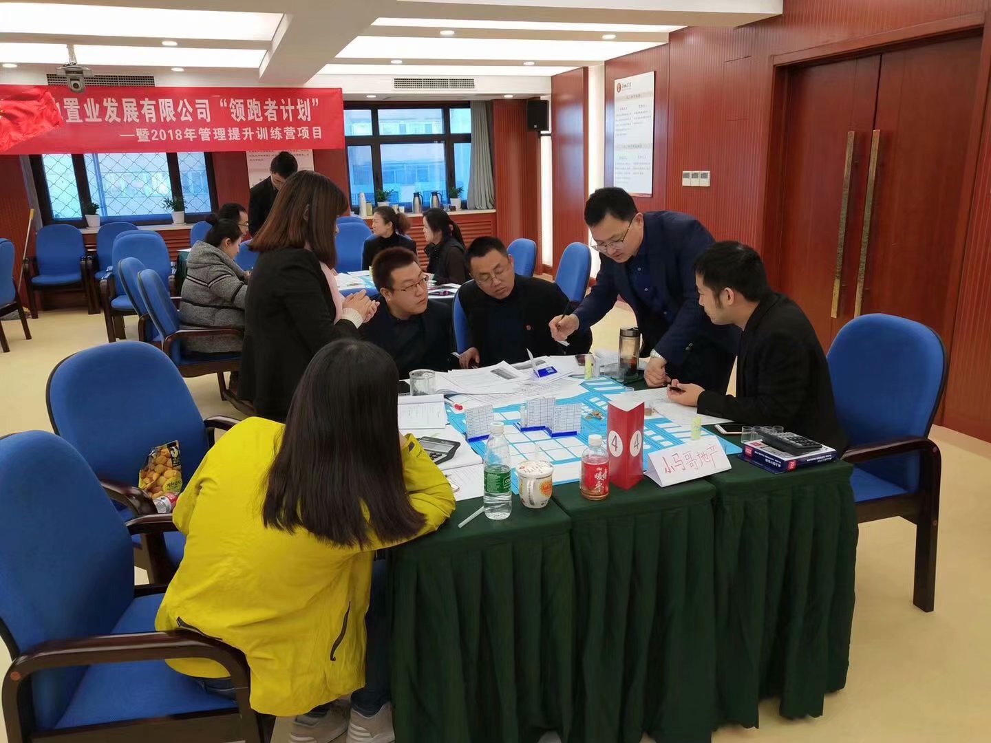 史广青老师受邀为 北京某房地产开发经营集团,讲授《房地产开发与经营全流程沙盘模拟推演》课程