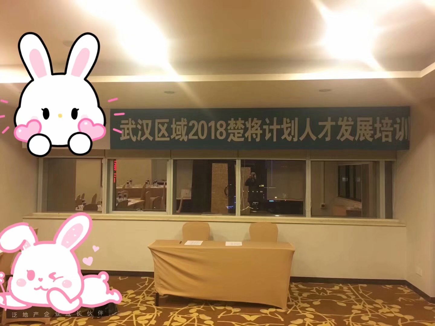 史广青老师受邀为 武汉某房地产企业,讲授《房地产全流程经营沙盘模拟》课程