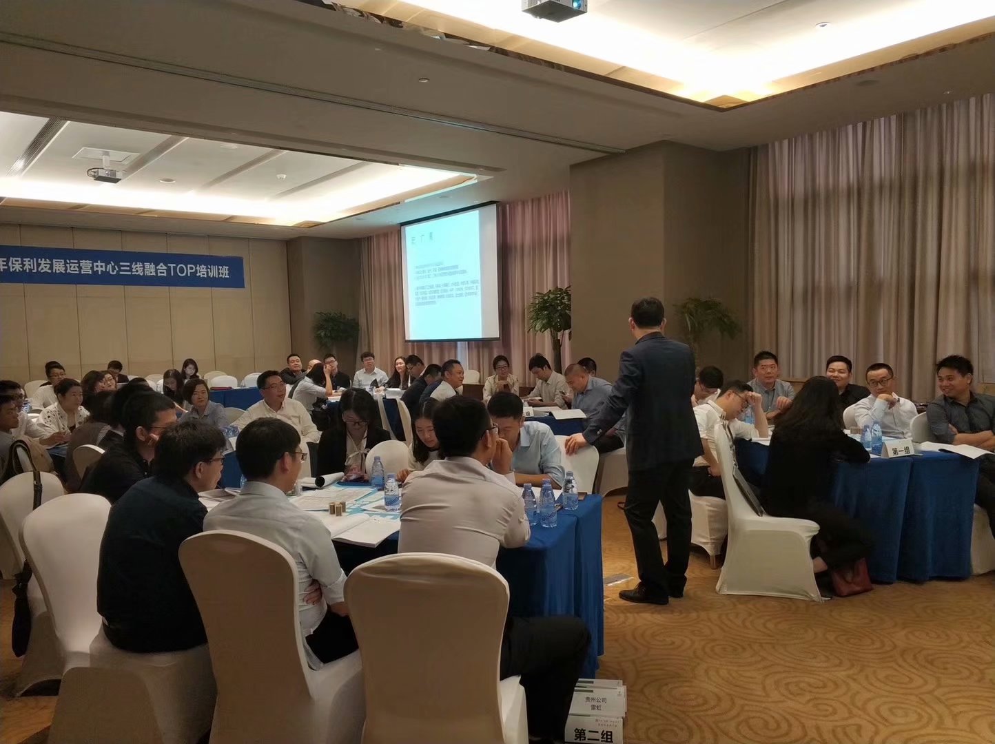 史广青老师受邀为 广州某top10房地产企业,讲授《房地产开发与经营全流程沙盘模拟》课程