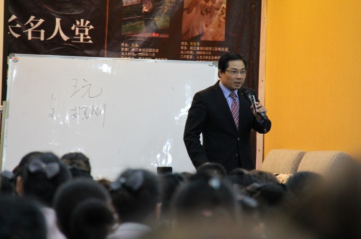 上海必优兰日化有限公司《戴芙妮尔企业精英内训》