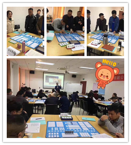 丁大硼老师再次受邀为 某市政公共集团,讲授《企业运营管理沙盘模拟》课程