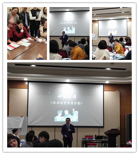 丁大硼老师再次受邀为 浙江某家居企业,讲授《企业运营管理沙盘模拟》课程