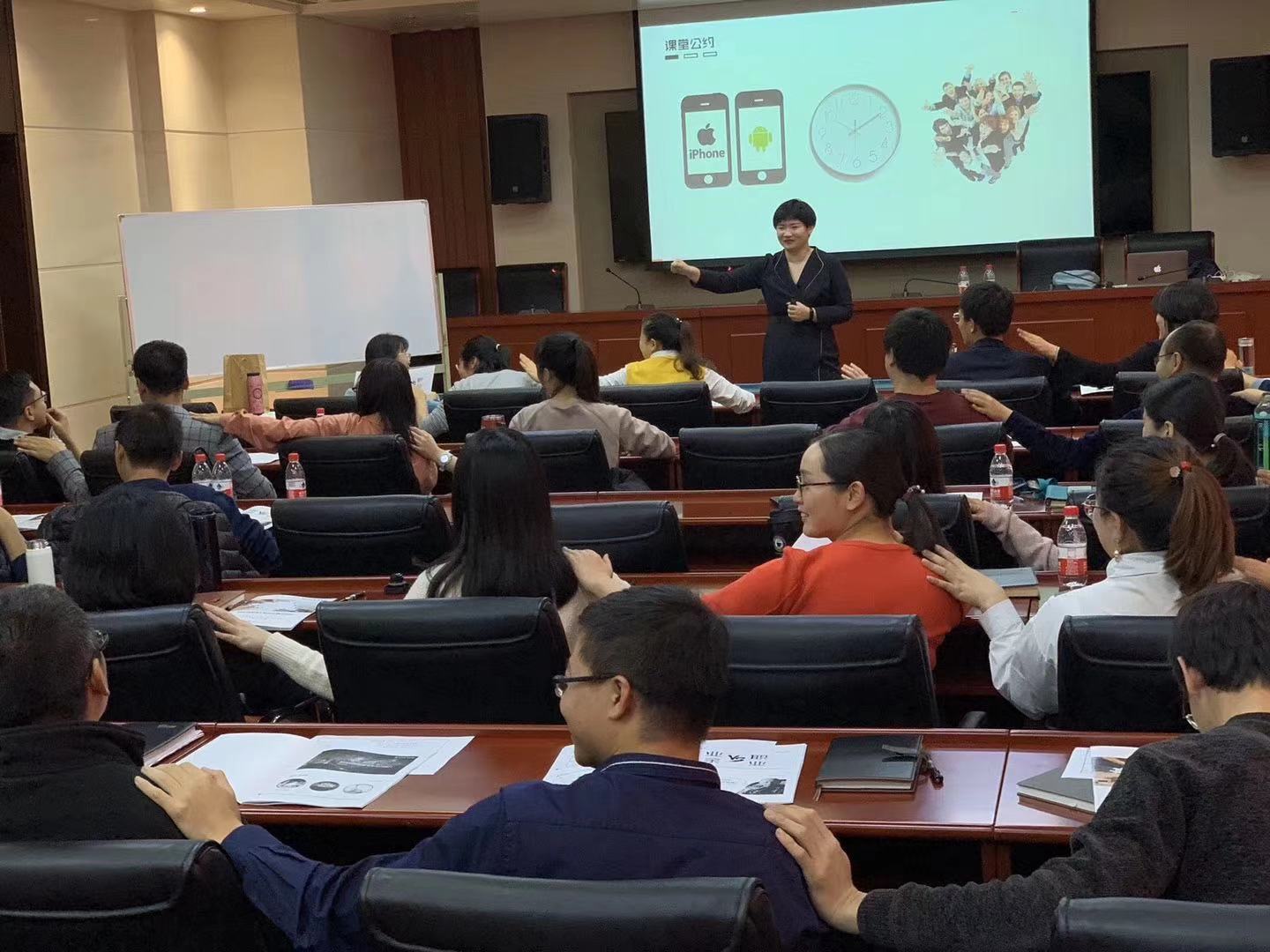 《职场时间管理与学习力提升》