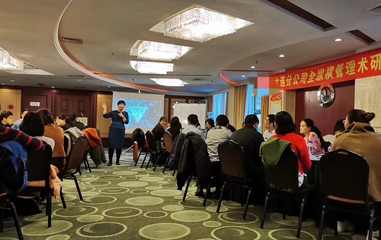《场景化-纵横管理术》