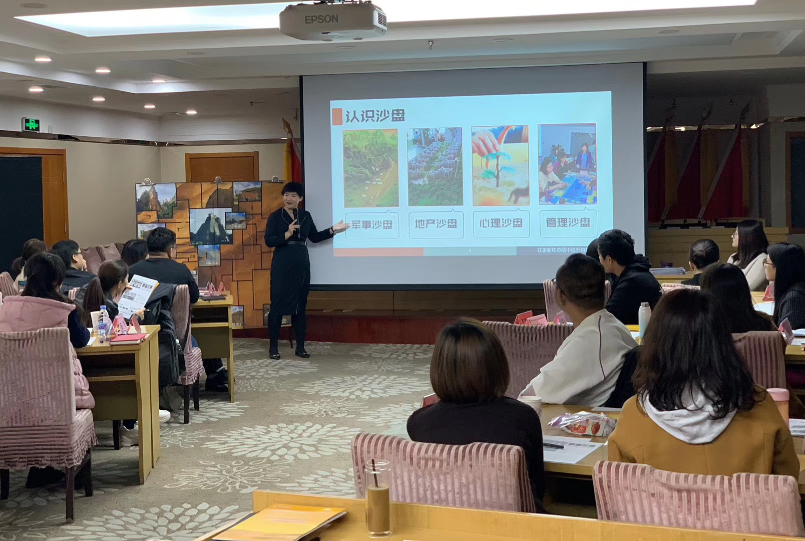 《沙漠掘金-新晋管理者管理能力提升》