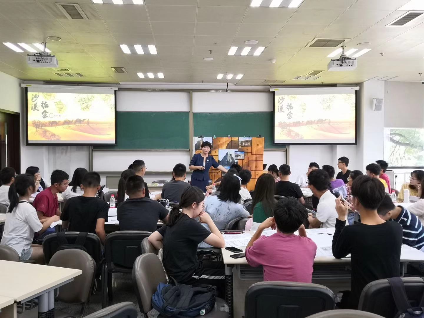 《沙漠掘金-从目标设定到成果落地》