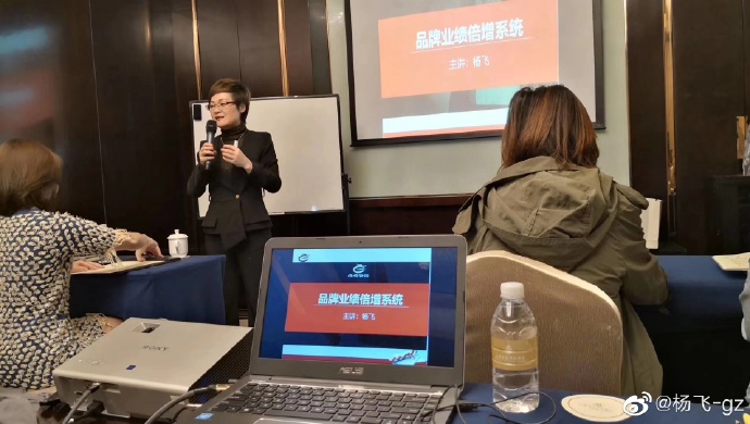 【杨飞讲堂】杨飞老师分享：只要提升3个指标就能业绩倍增