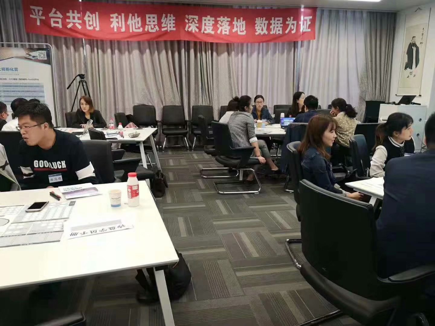 沙盘讲师联盟受邀为 上海中庚集团,讲授《财务管理沙盘模拟》课程
