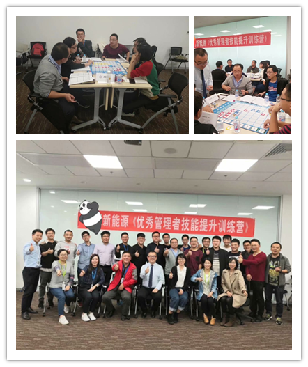 丁大硼老师受邀为 某新能源汽车，讲授《项目管理沙盘模拟》课程