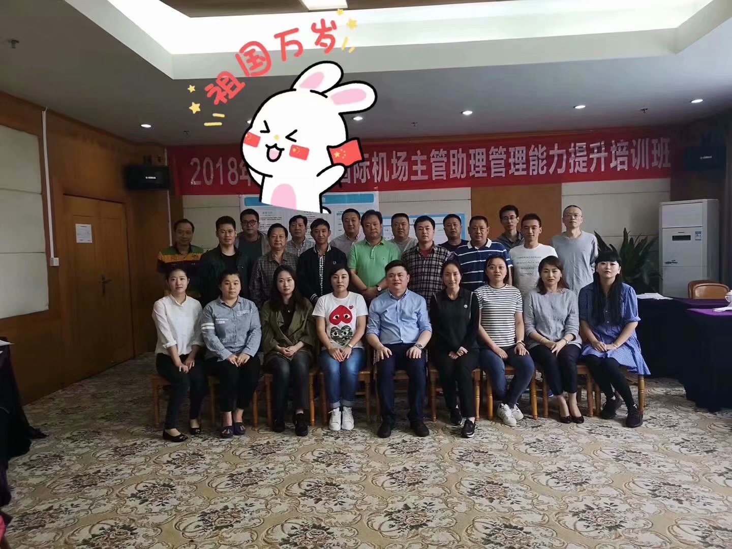 王悦宇老师受邀为 某机场集团，讲授《MDT员工满意度与动机管理沙盘模拟》课程