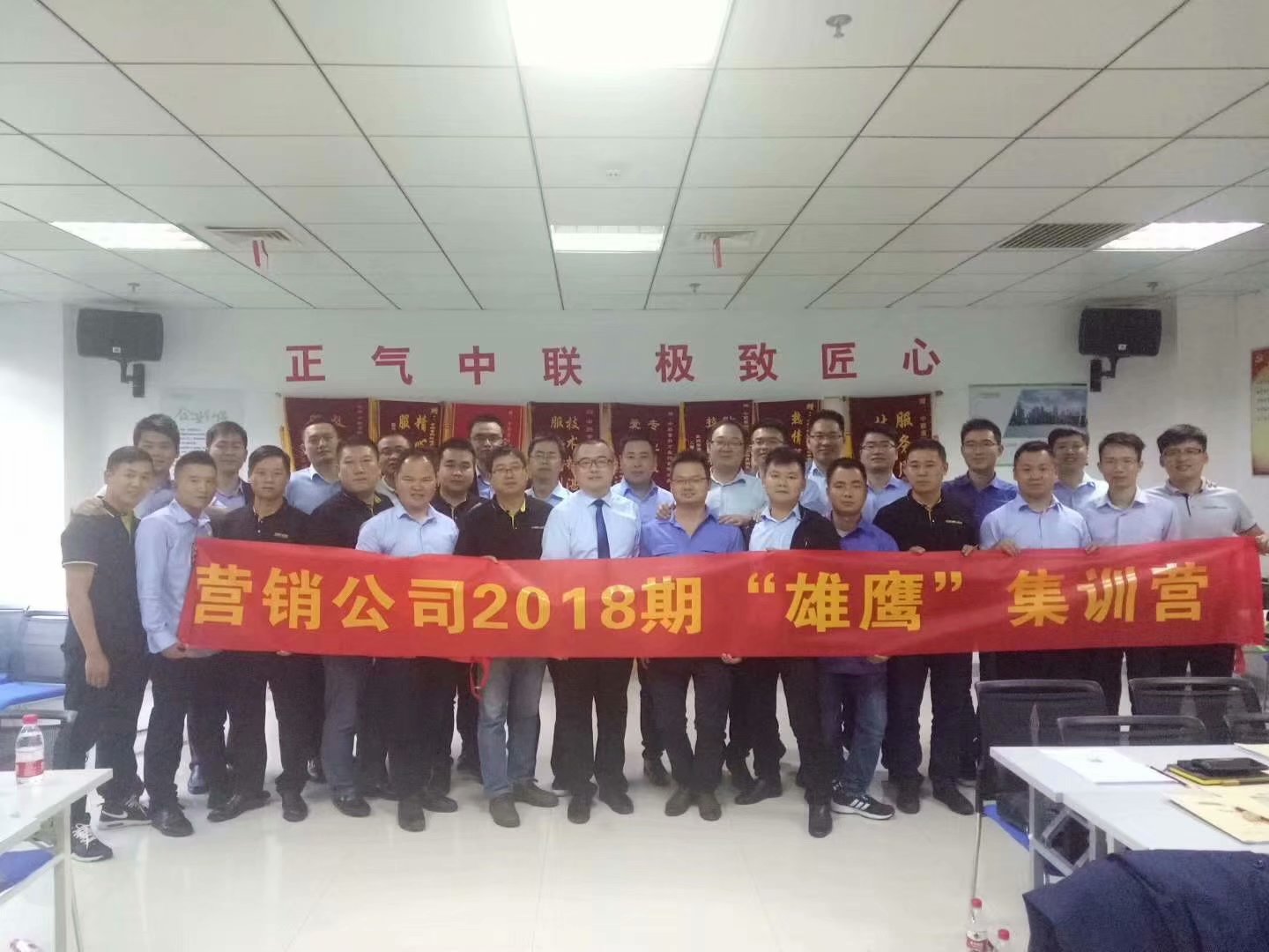 丁大硼老师受邀为 湖南中联重科集团,讲授《致胜营销管理沙盘模拟(模拟非生产制造企业)》课程