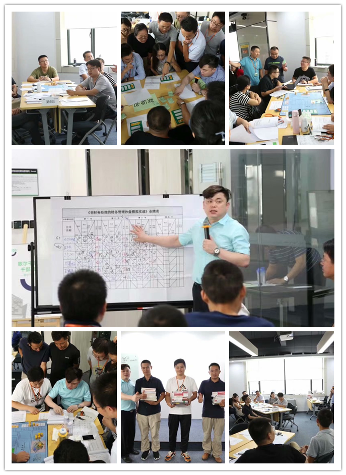 王悦宇老师受邀为 山东某上市电子设备厂商,讲授《非财务经理的财务管理沙盘模拟》课程
