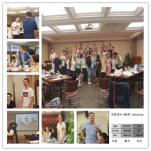 史广青老师受邀为 贵阳农商银行,讲授《MDT员工满意度与动机管理沙盘模拟》课程