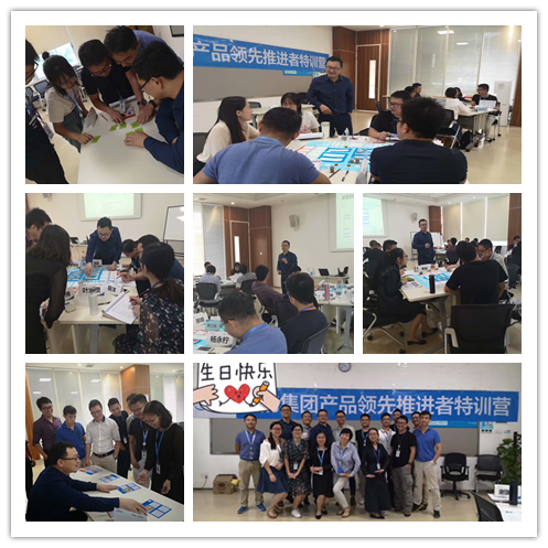 史广青老师受邀为 广东美的电器公司,讲授《全面经营管理沙盘模拟》课程