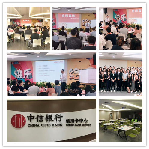李元滨老师受邀为 深圳某银行,讲授《协同致胜----领导者管理决策沙盘模拟》课程