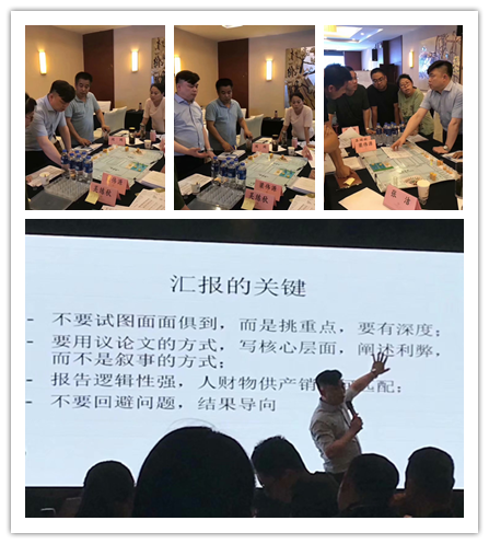 王悦宇老师再次受邀为 广东某水务集团,讲授《JSLM商业敏感度沙盘模拟》课程