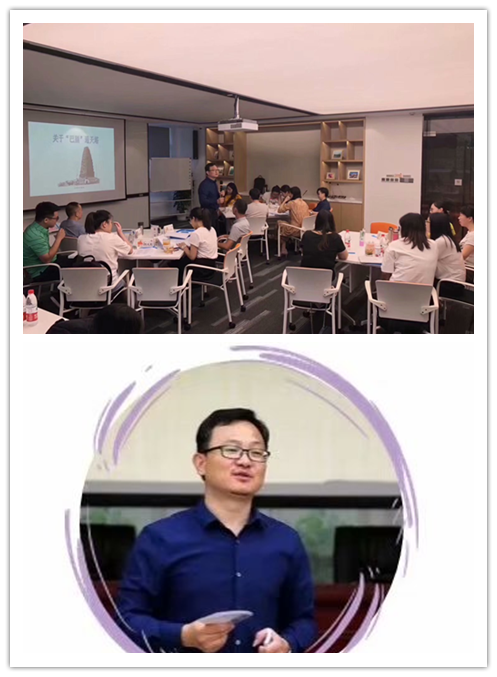 史广青老师受邀为 浙江某知名房地产上市公司，讲授《组织沟通沙盘模拟》课程