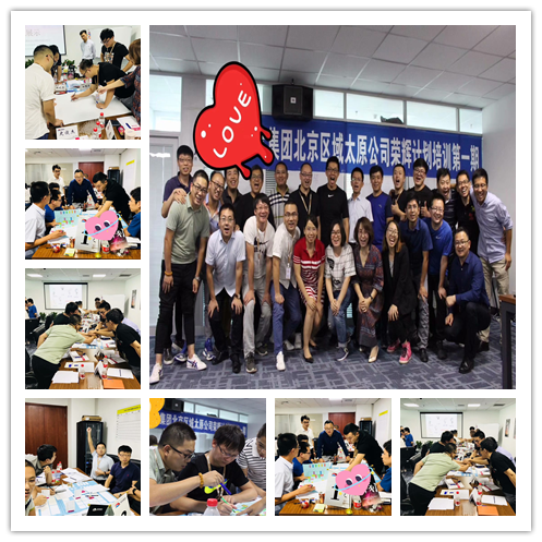 史广青老师受邀为北京某top30房地产集团,讲授《房地产全流程沙盘模拟》课程