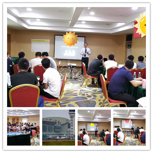 丁大硼老师受邀为 四川某大型电器子公司,讲授《全面经营管理沙盘模拟》课程