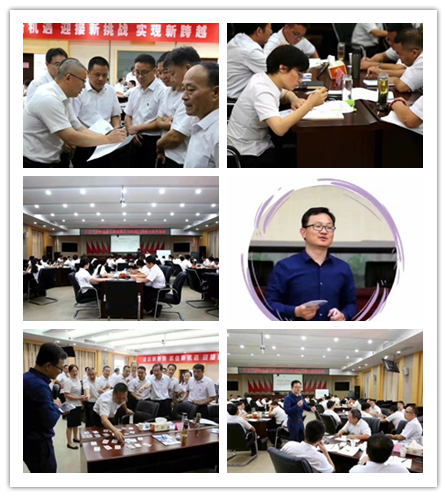 史广青老师受邀为 江苏某高速公路有限公司,讲授《组织沟通--跨部门沟通与协作沙盘模拟》课程