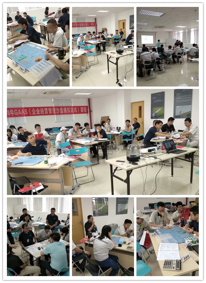 王悦宇老师受邀为 广州某知名汽车配件供应商，讲师《企业经营管理沙盘模拟》课程
