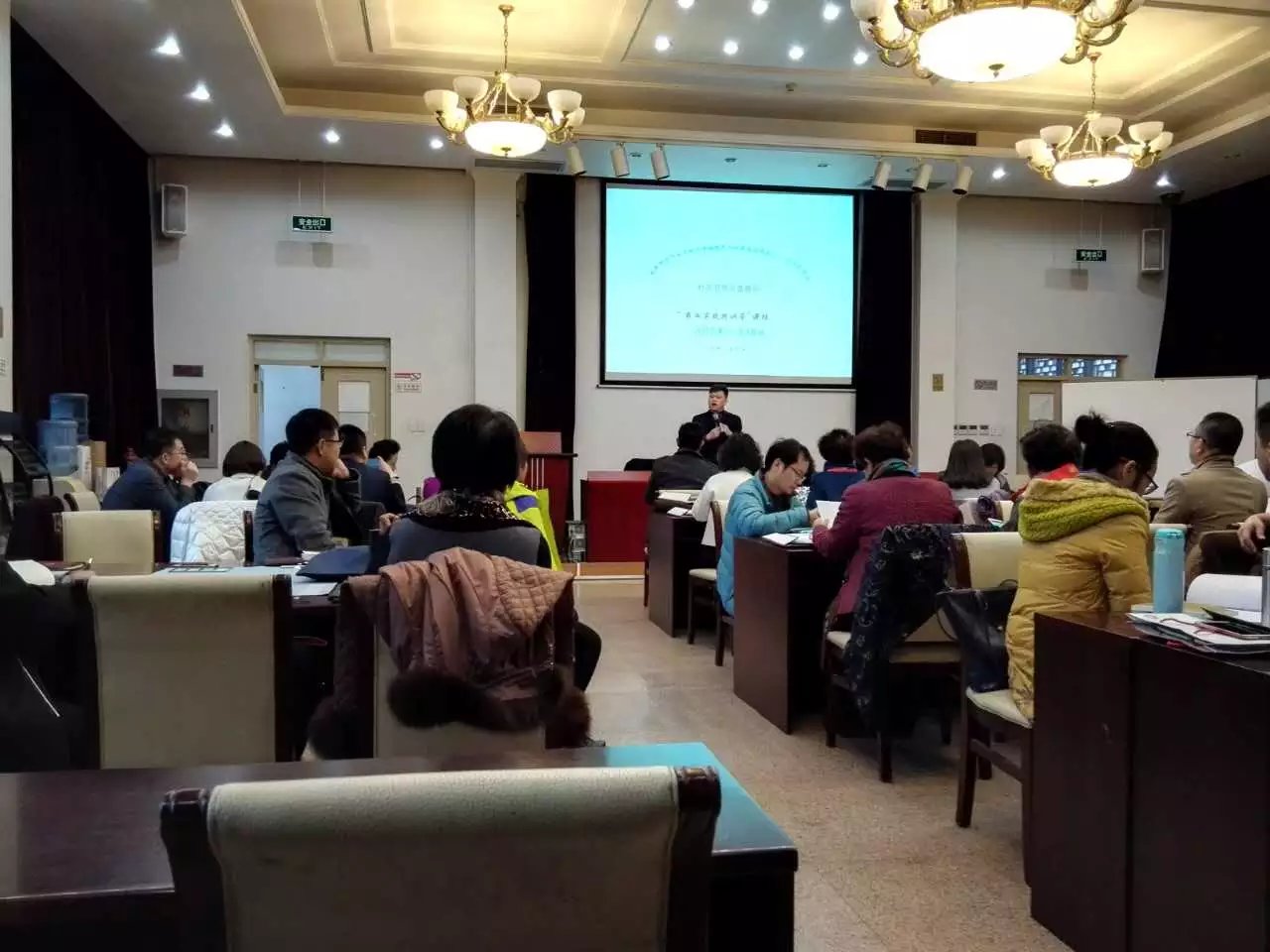 王悦宇老师再次受邀为 北京大学新时代卓越领导人工商管理研修班，讲授《财务管理的沙盘模拟》课程