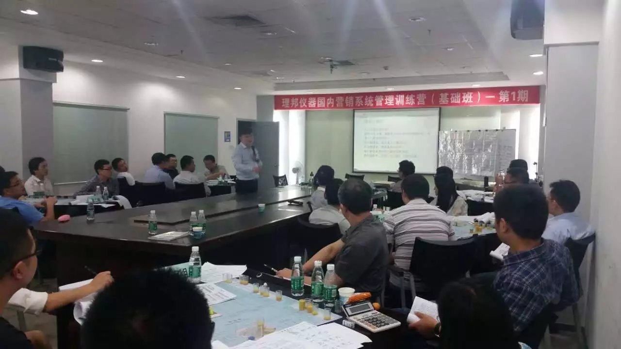 王悦宇老师受邀为 深圳理邦精密仪器，讲授《经营决策与执行管理沙盘模拟》课程
