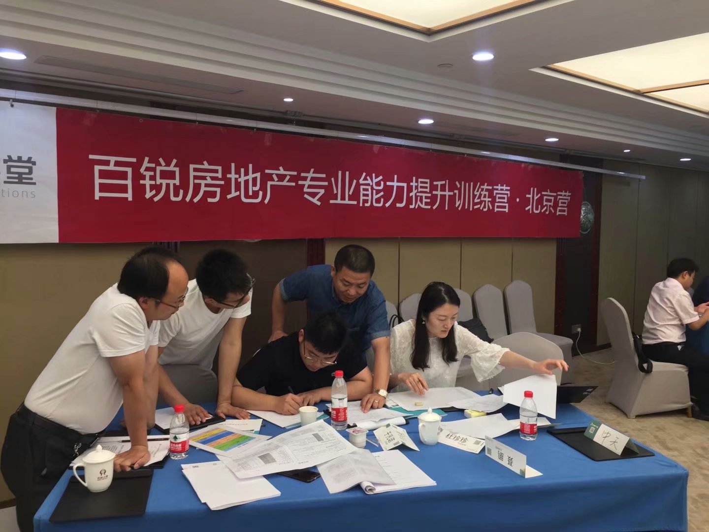 房地产沙盘讲师受邀为 北京公开课，讲授《房地产项目管理与运营沙盘模拟》课程