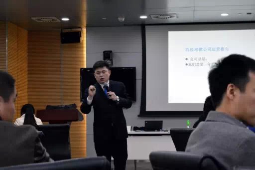 王悦宇老师受邀为 美的集团，讲授《营销管理沙盘模拟实战演练》课程