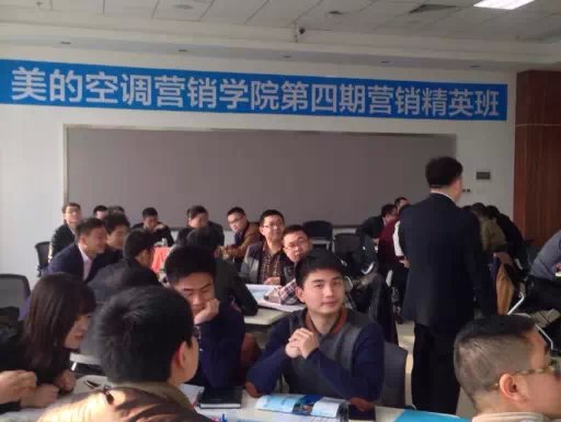 王悦宇老师受邀为 美的空调事业部，讲授《营销管理沙盘模拟实战训练》课程