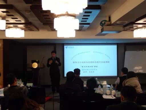 王悦宇老师受邀为 中国电信集团分公司，讲授《领导力与非财务经理的财务提升沙盘模拟》课程