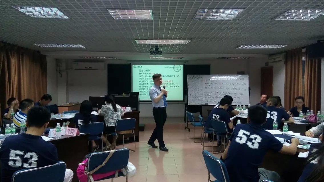 王悦宇老师受邀为 中山大学EMBA总裁班，讲授《企业经营决策执行沙盘模拟》课程
