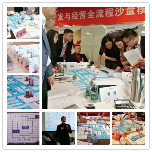 史广青老师受邀为 成都某房地产开发集团,讲授《房地产全流程沙盘模拟》课程