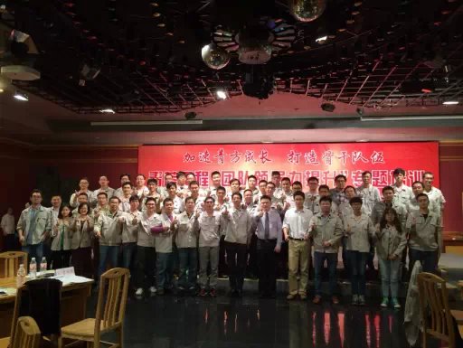 王悦宇老师受邀为 一汽解放汽车有限公司无锡柴油机厂，讲授《团队领导力沙盘模拟》课程