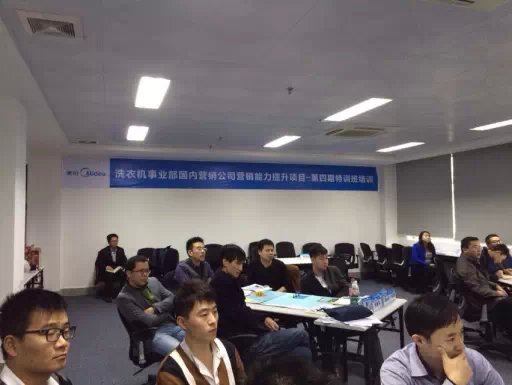 王悦宇老师受邀为 佛山美的电器集团，讲授《360度营销管理沙盘模拟》培训课程