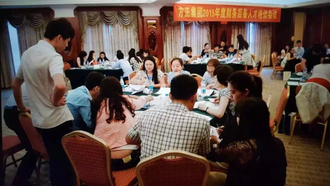 王悦宇老师受邀为 北大方正集团财务管理人员，讲授《企业经营管理沙盘模拟》课程