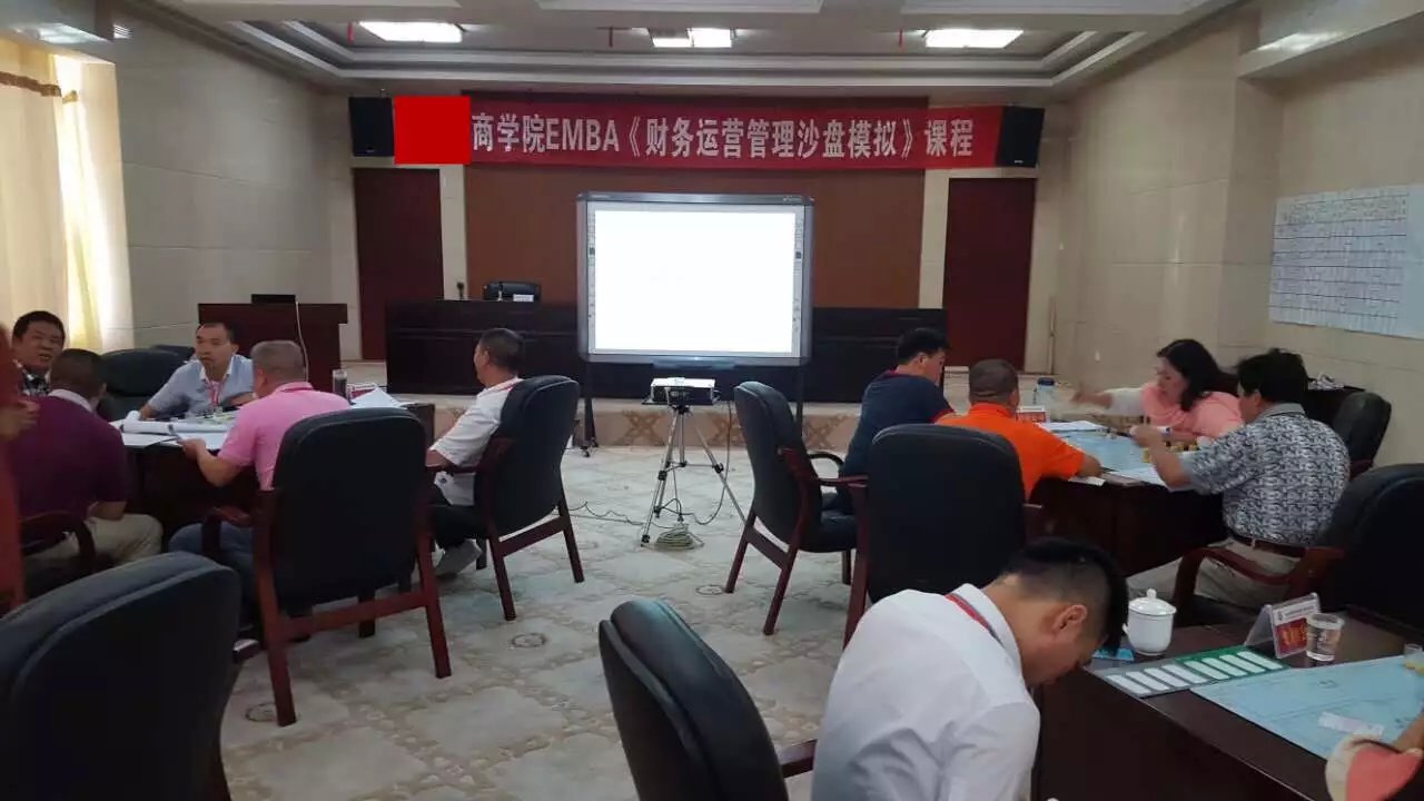 王悦宇老师受邀为 邵商学院EMBA总裁研修班，讲授《财务运营管理沙盘模拟》课程
