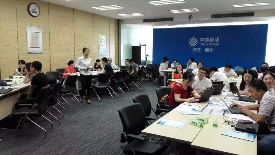 沙盘讲师受邀为 温州移动，讲授《步步为赢市场营销沙盘摸拟》课程