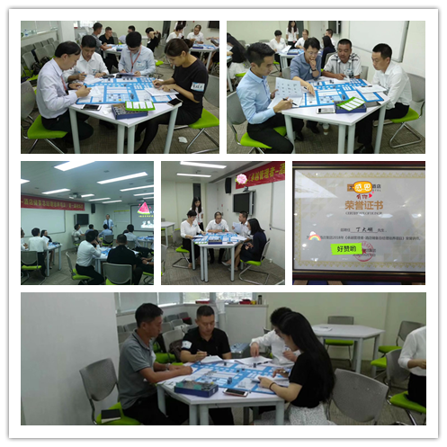 丁大硼老师受邀为 深圳佳兆业酒店集团,讲授《企业全面经营管理沙盘模拟》课程