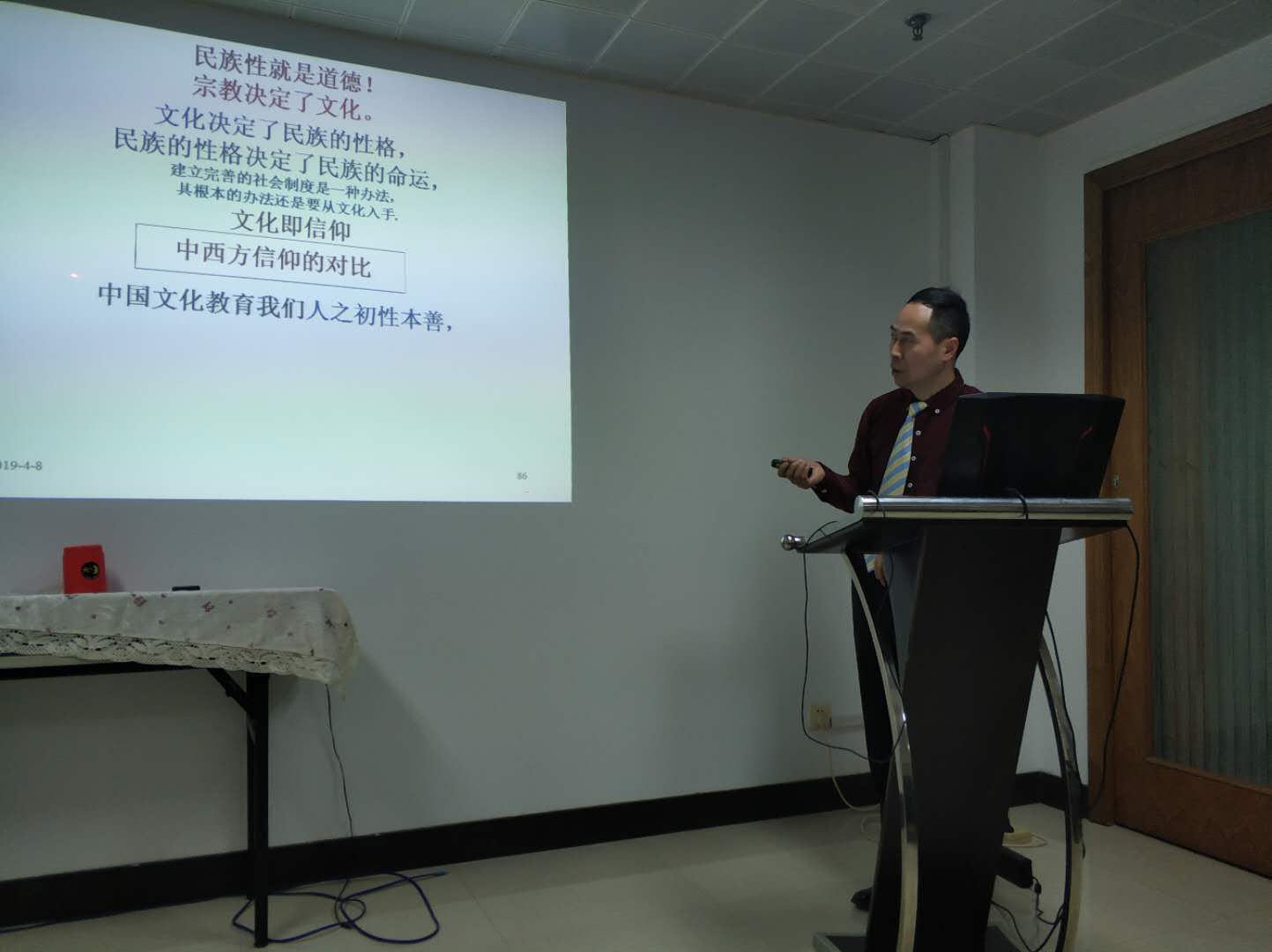 上海工商团契《企业之魂》2