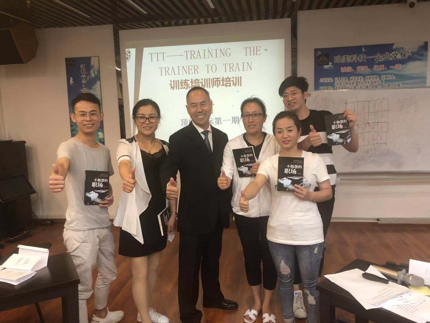 顶峰国际《TTT》第一期