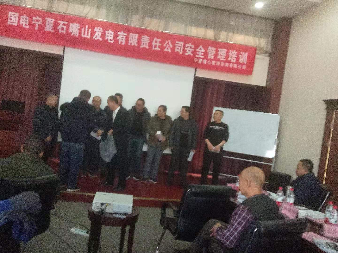 国电石嘴山电厂第三期《电力安全警示教育》