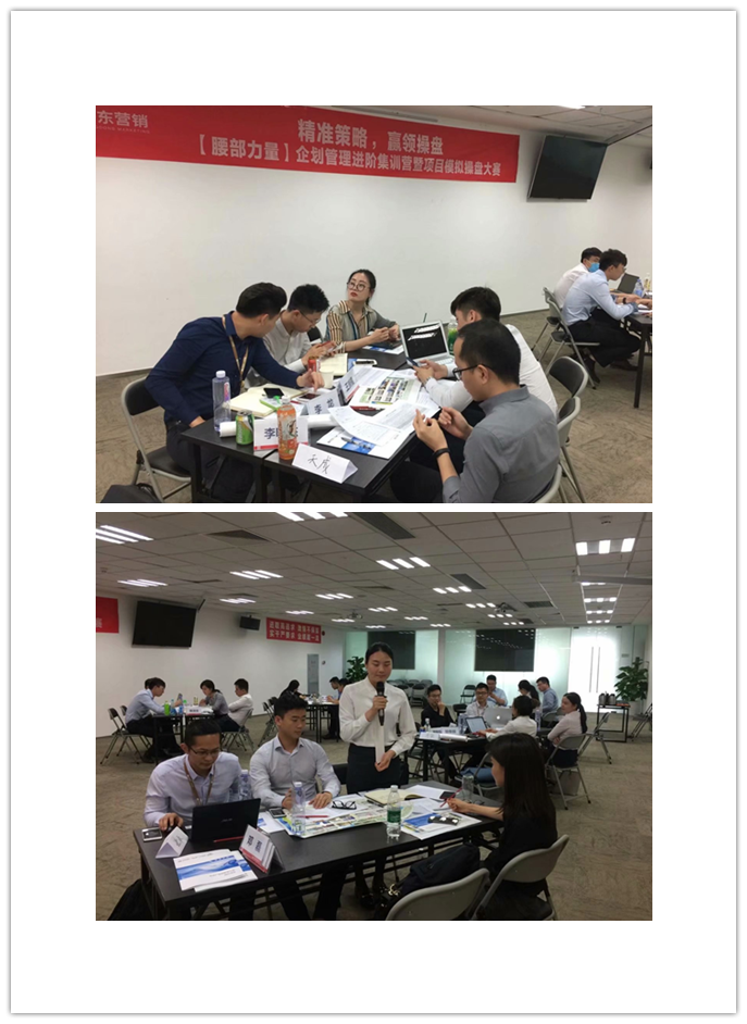 房地产沙盘讲师受邀为  广州绿地地产集团，讲授《房地产营销与策划沙盘模拟》课程阿