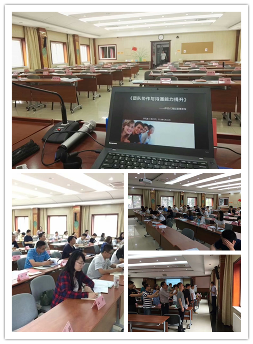 李元滨老师受邀为 中国兵器学院，讲授《团队协作与沟通能力提升沙盘模拟》课程
