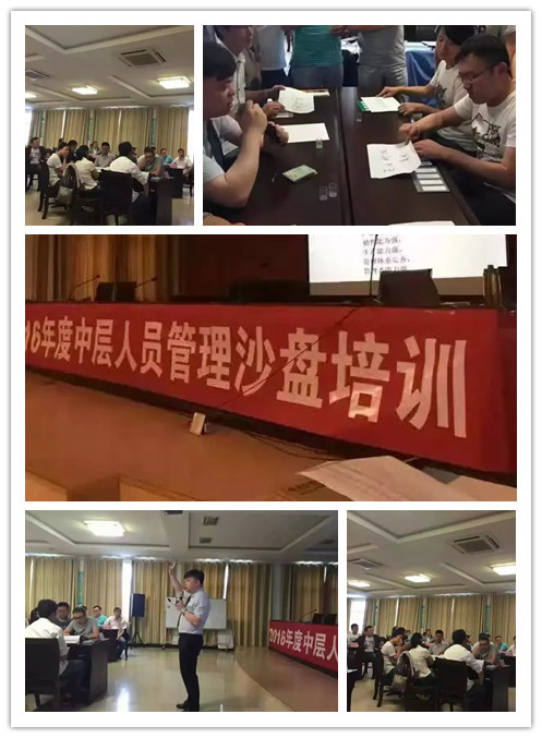 王悦宇老师受邀为 江苏晶海洋半导体（多晶硅片）公司，讲授《企业经营管理沙盘模拟》课程