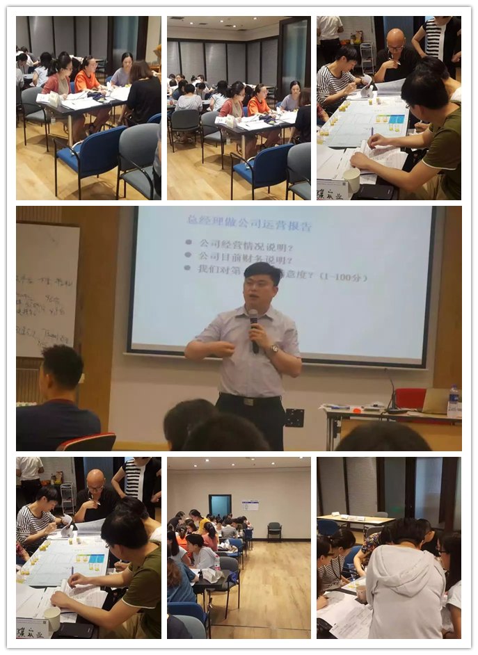 王悦宇:浙江双易家居《非财务经理的财务管理沙盘模拟》课程