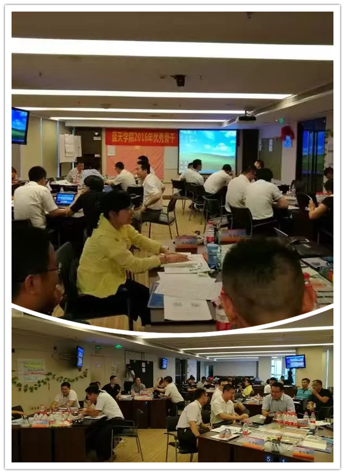 沙盘讲师受邀为 中化蓝天集团有限公司，讲授《团队建设与执行沙盘模拟》课程