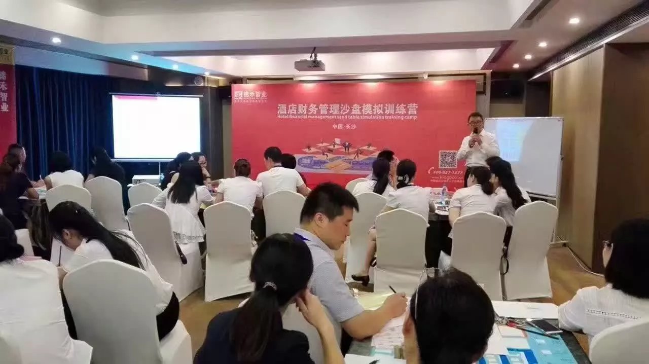 史广青老师受邀为 长沙沙盘模拟高级研修班，讲授《酒店财务管理沙盘模拟》课程