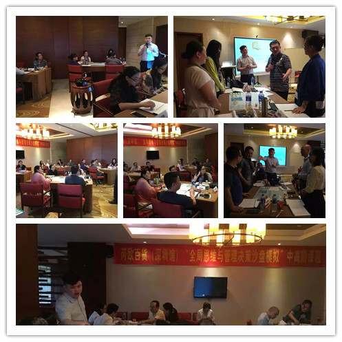 王悦宇老师受邀为 深圳芮欧百货，讲授《全局思维与管理决策沙盘模拟》课程