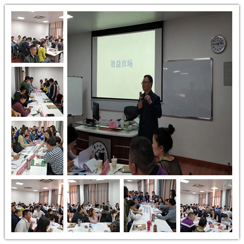 史广青老师受邀为 中山大学党建工作研修班,讲授《市场竞争沙盘模拟》课程